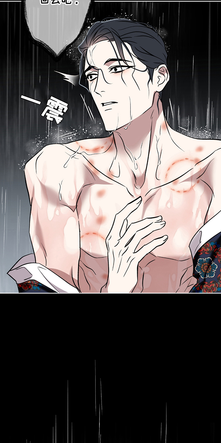 调查神明漫画,第4章：疯子5图