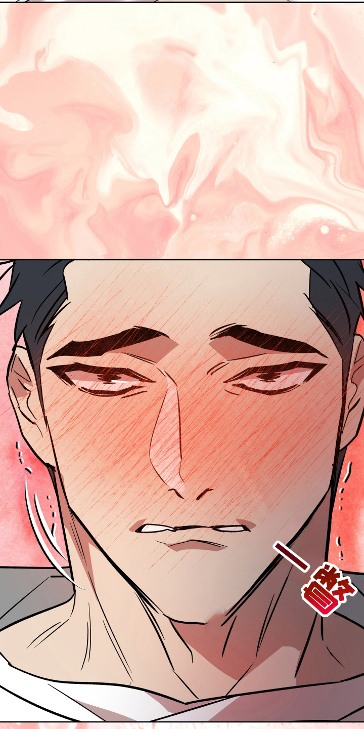 调查神明漫画,第14章：丰饶1图