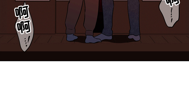 调查神明漫画,第3章：容器1图