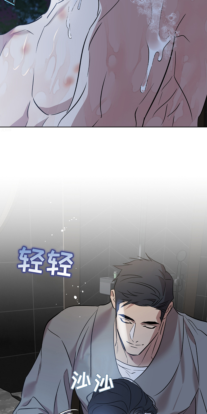 调查神明漫画,第10章：拒绝4图