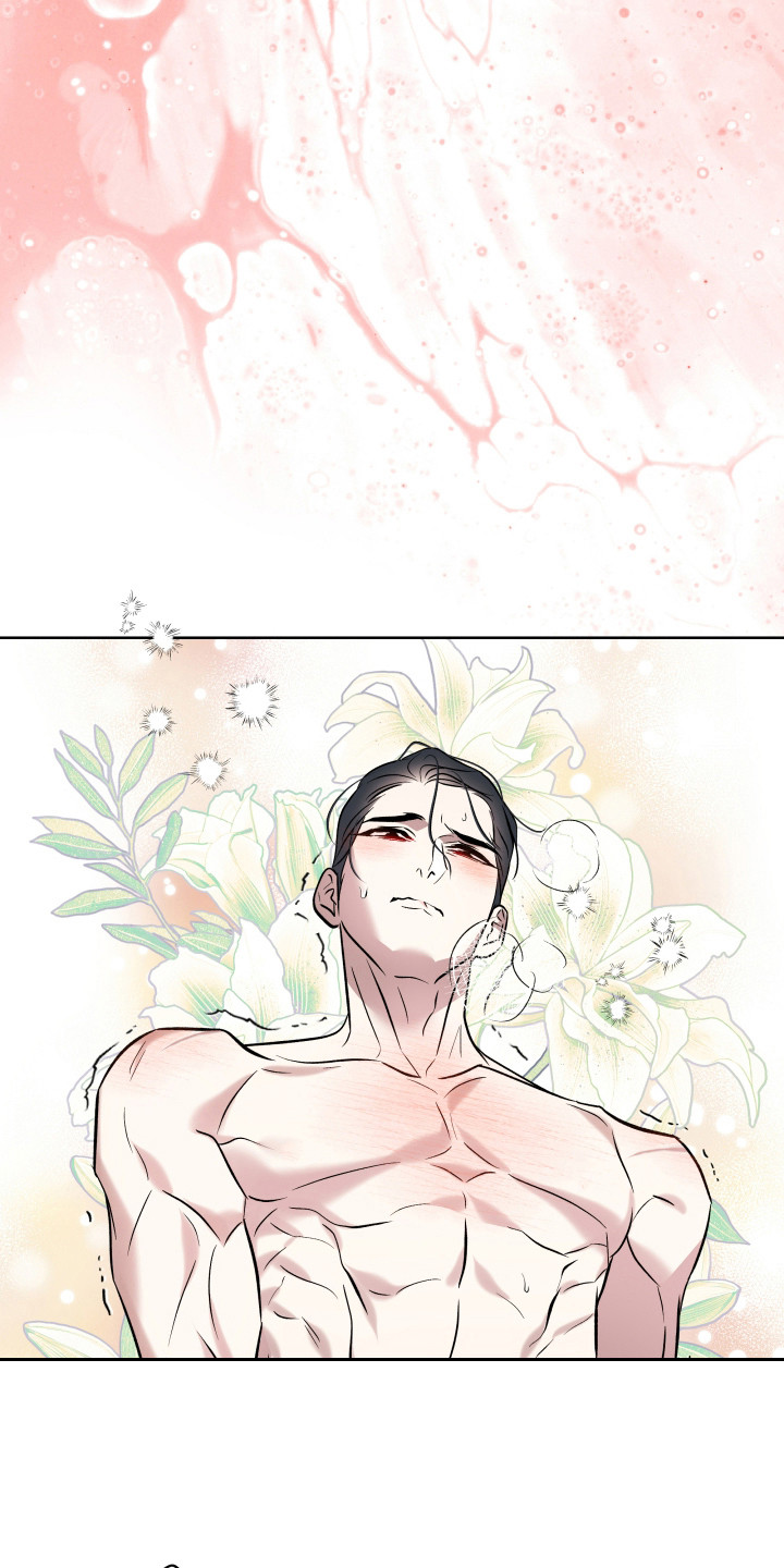 调查神明漫画,第14章：丰饶2图