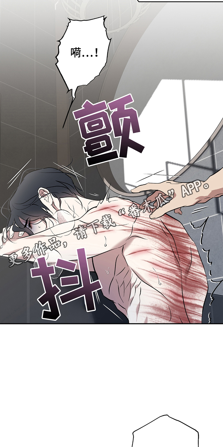 调查神明漫画,第12章：神的力量4图