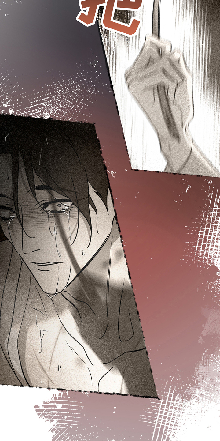 调查神明漫画,第7章：唯一的家人4图