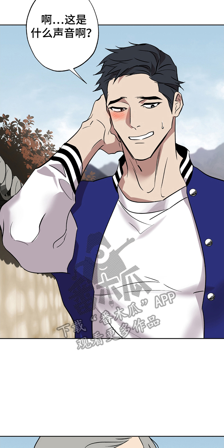 调查神明漫画,第1章：神灵1图
