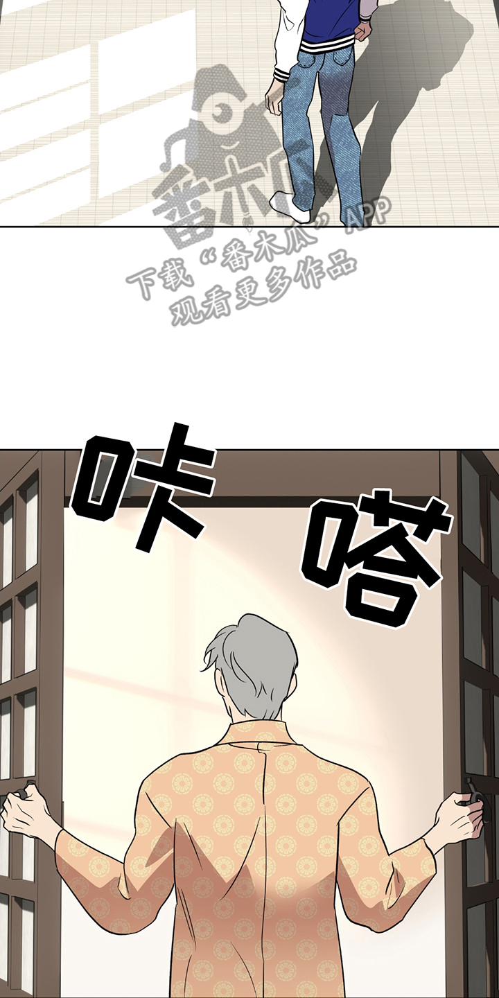 调查神明漫画,第2章：教主4图