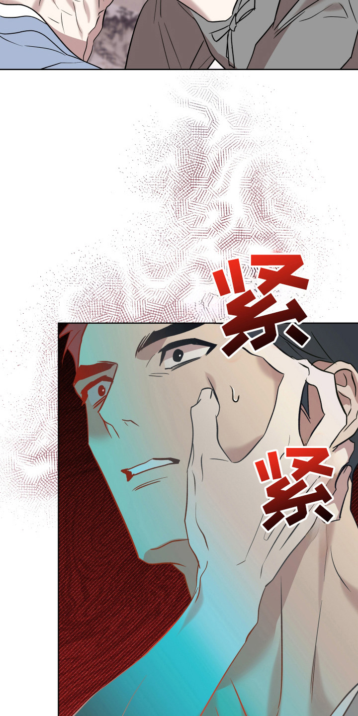 调查神明漫画,第13章：受罚形式4图