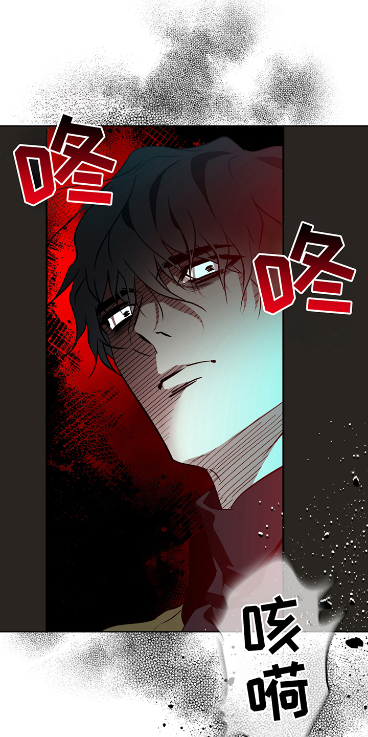 调查神明漫画,第8章：新差事2图