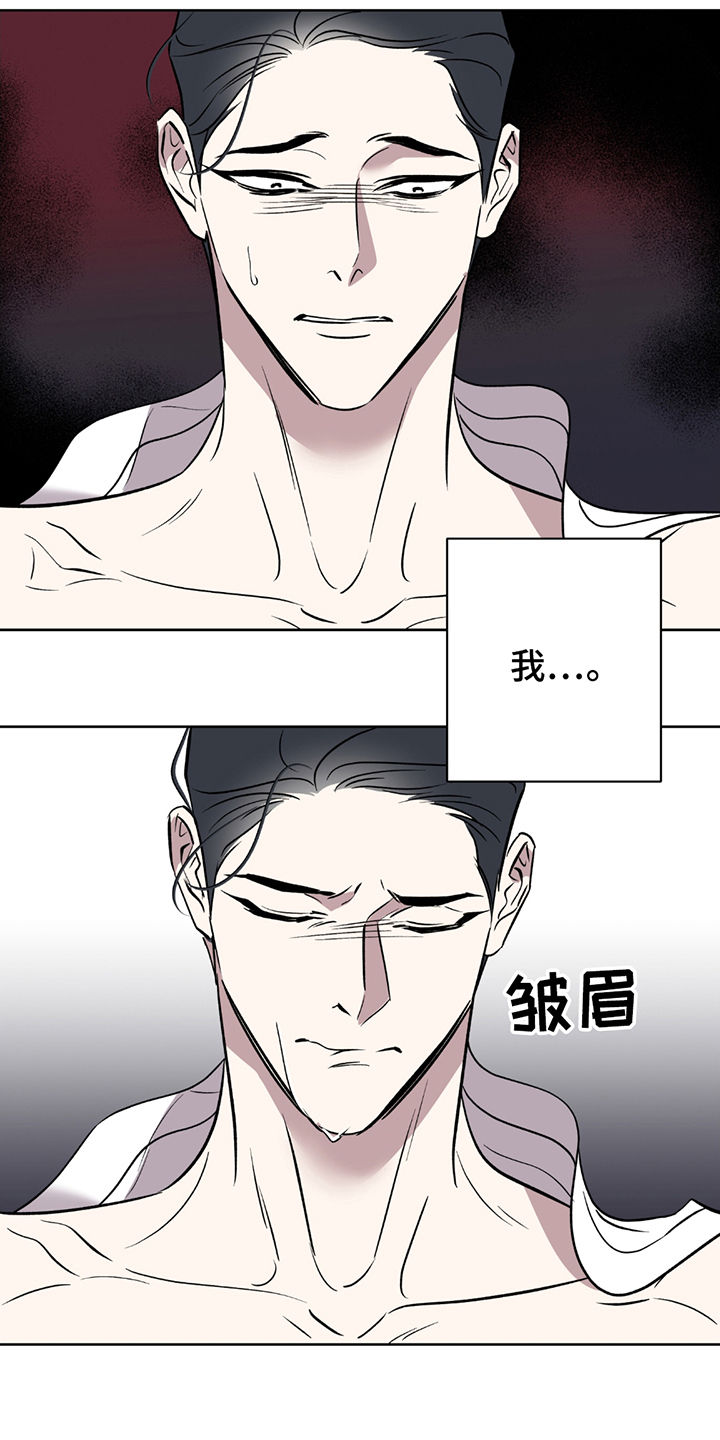 调查神明漫画,第1章：神灵4图