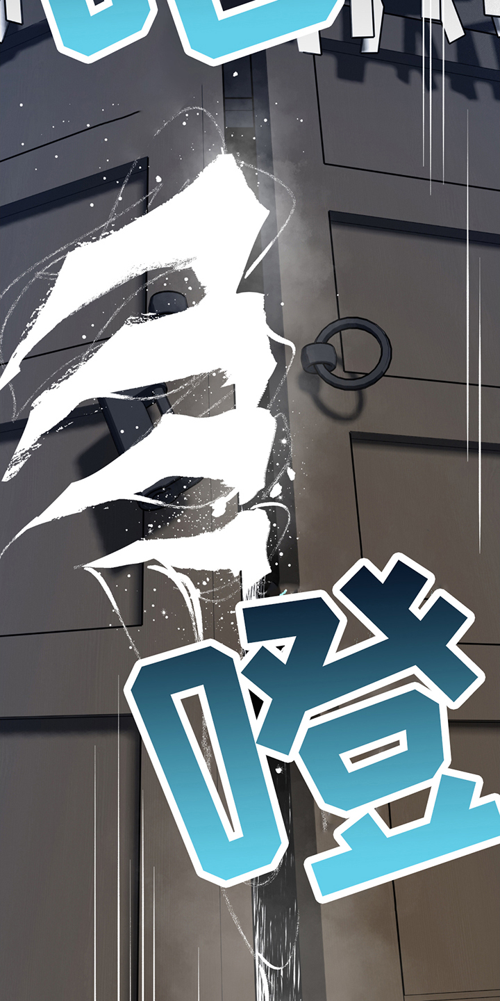 调查神明漫画,第10章：拒绝3图