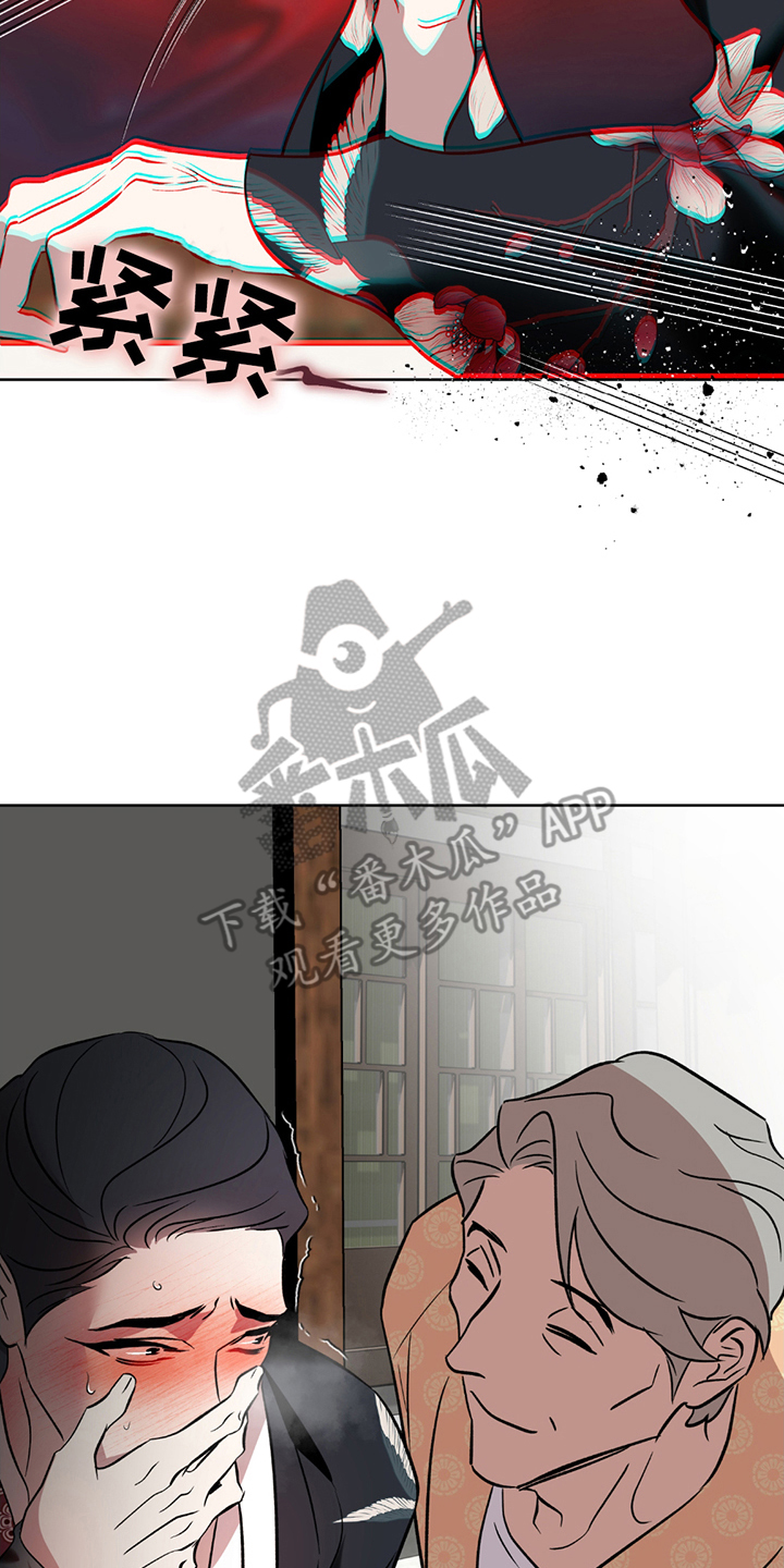 调查神明漫画,第6章：他会不一样吗3图