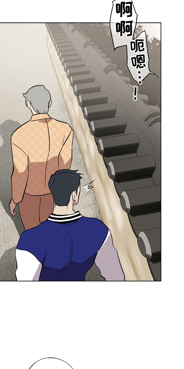 调查神明漫画,第1章：神灵5图