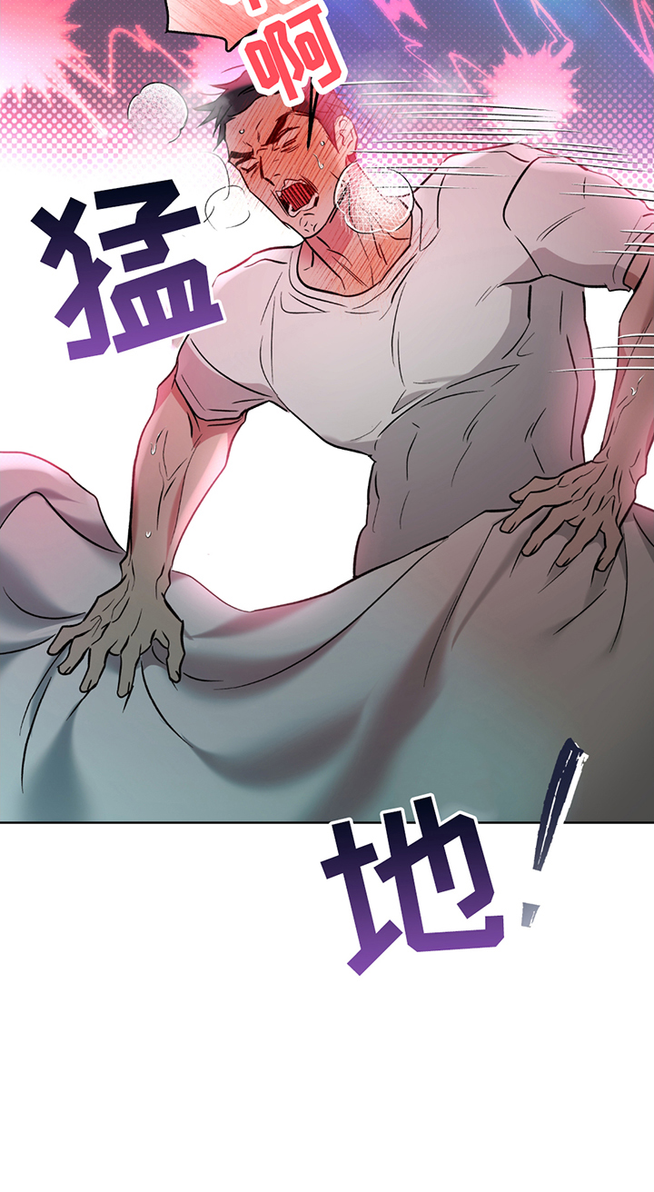 调查神明漫画,第11章：处罚1图