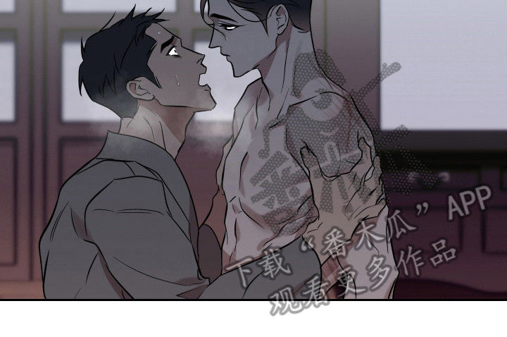 调查神明漫画,第14章：丰饶5图