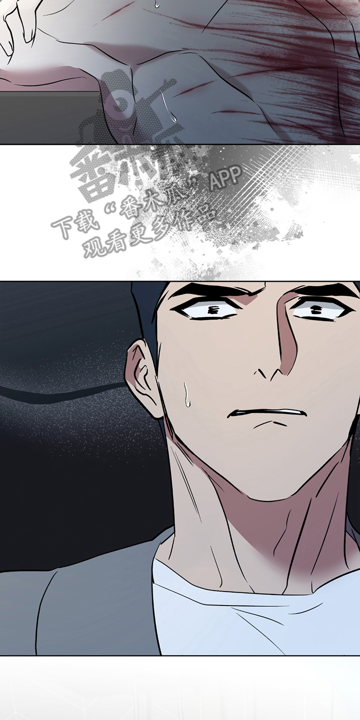 调查神明漫画,第12章：神的力量3图