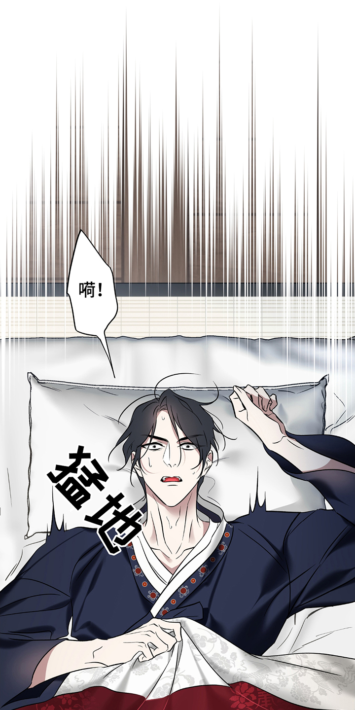 调查神明漫画,第10章：拒绝5图