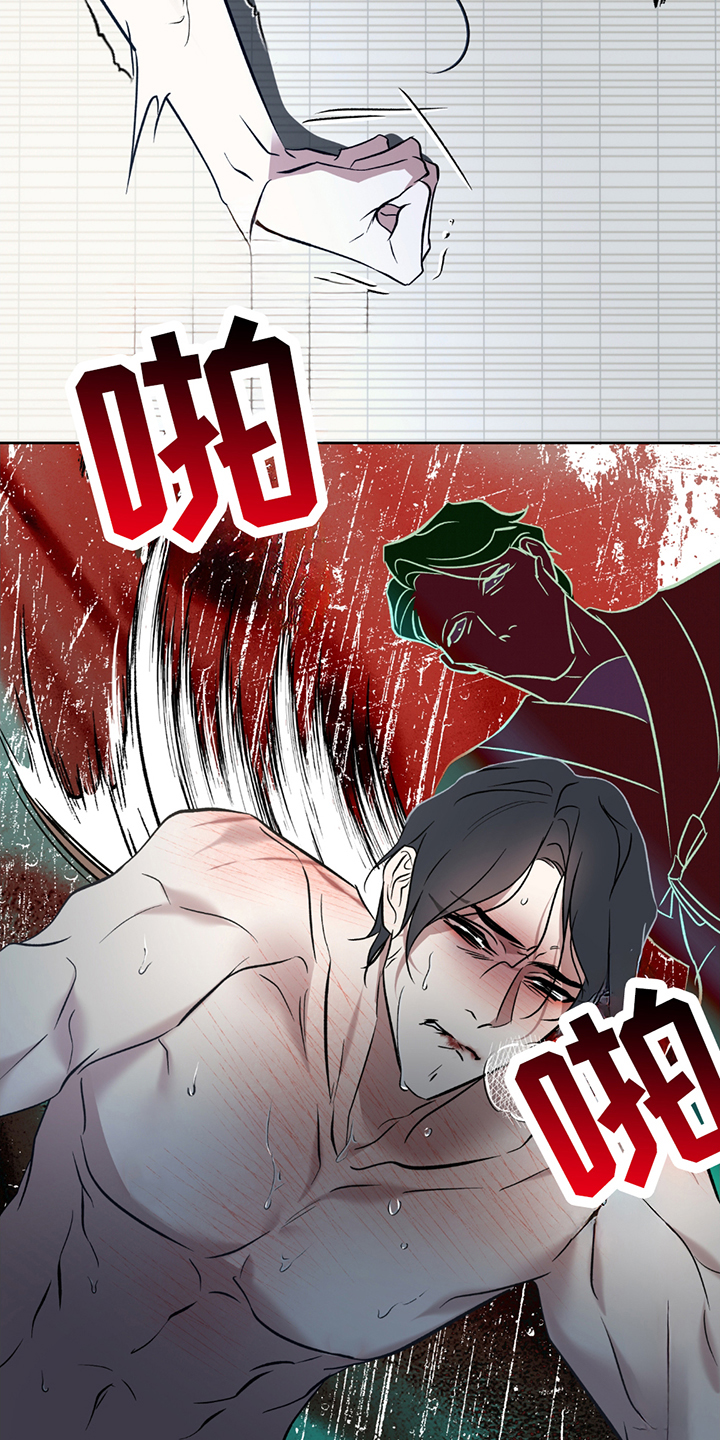 调查神明漫画,第11章：处罚5图