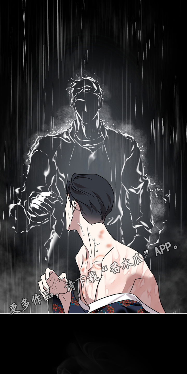 调查神明漫画,第4章：疯子1图