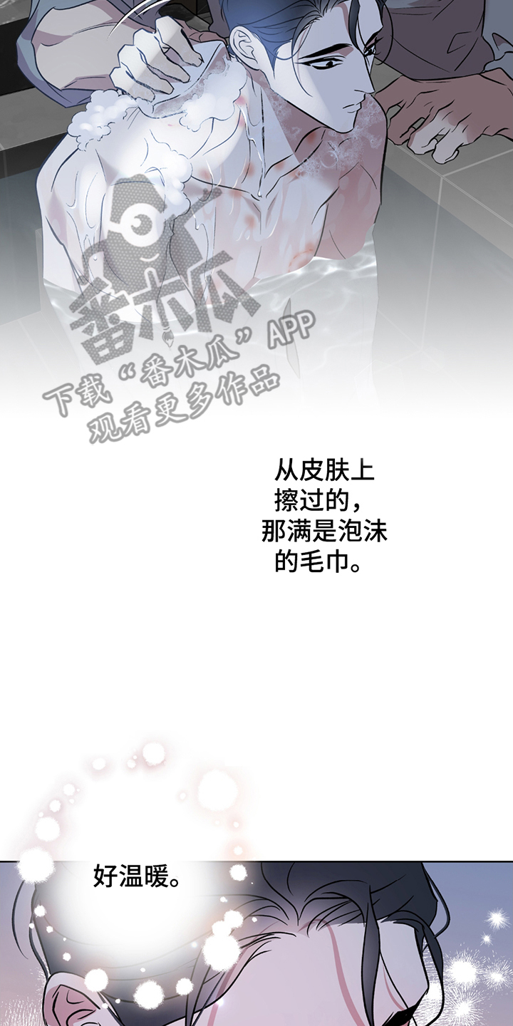 调查神明漫画,第10章：拒绝5图