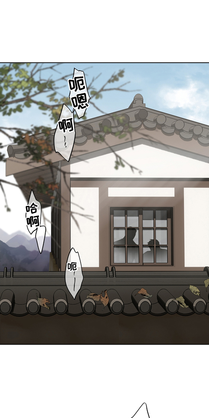 调查神明漫画,第1章：神灵4图