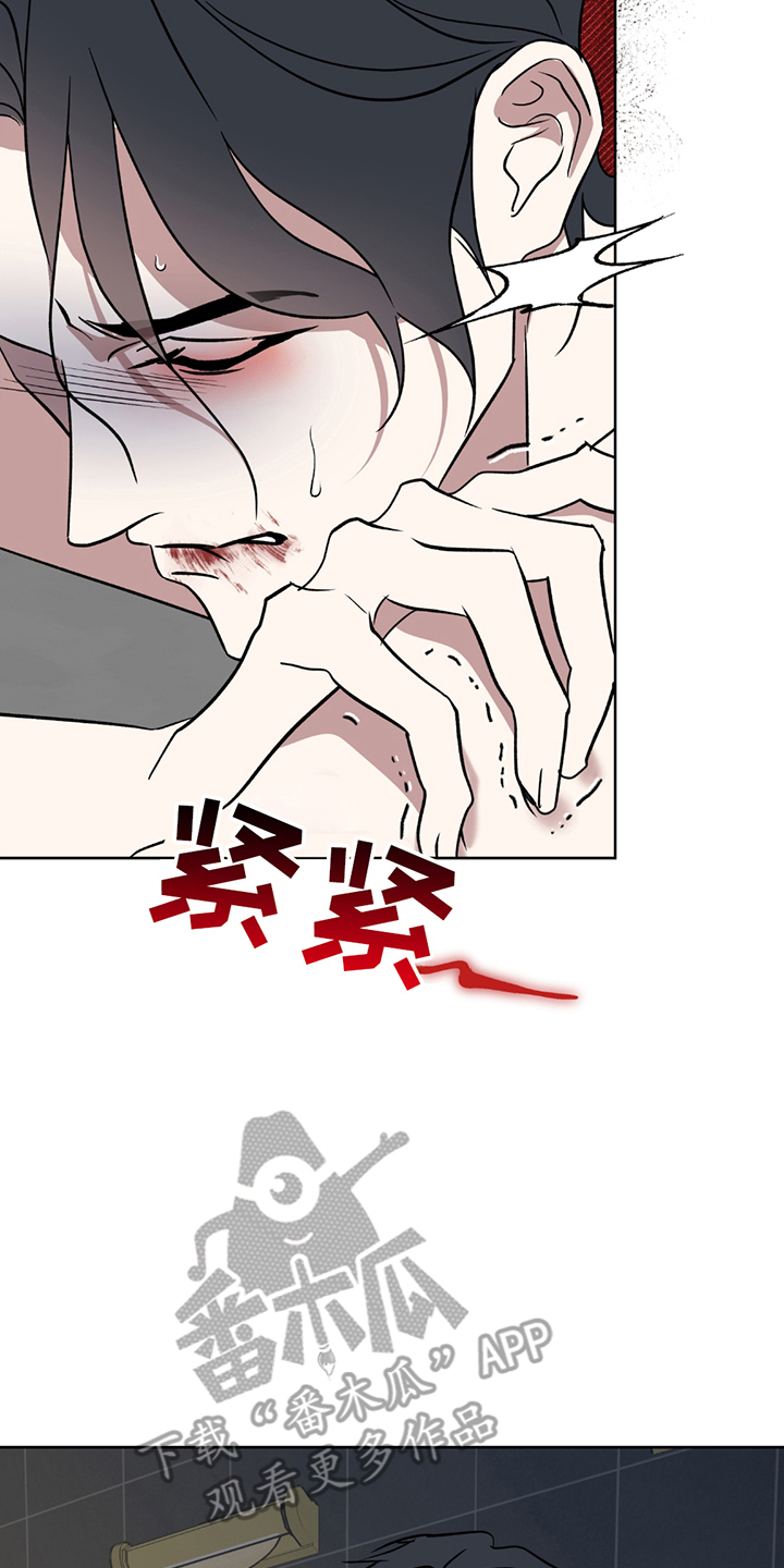 调查神明漫画,第12章：神的力量2图