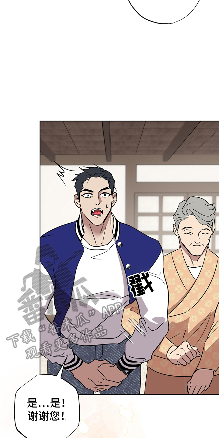 调查神明漫画,第2章：教主5图