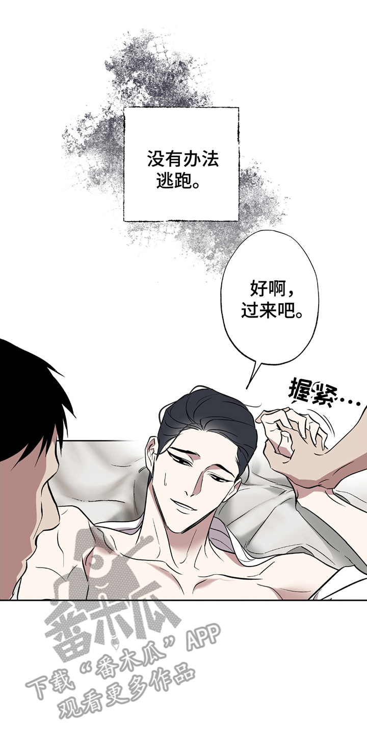 调查神明漫画,第1章：神灵5图
