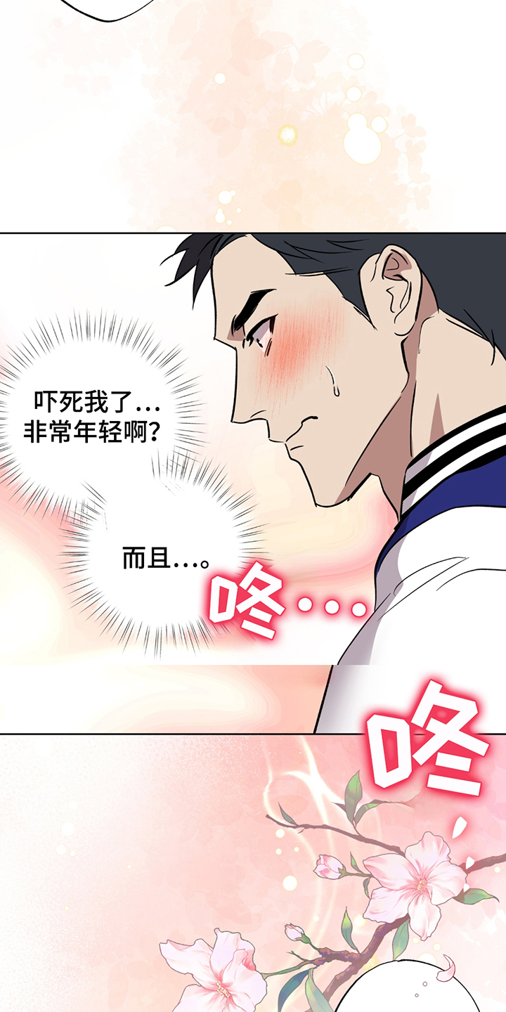 调查神明漫画,第2章：教主1图
