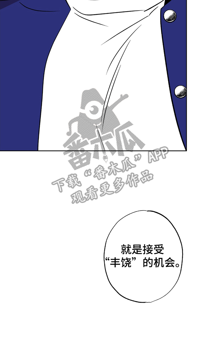 调查神明漫画,第1章：神灵4图