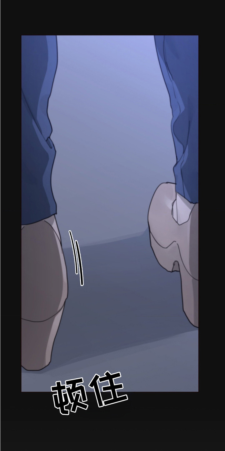 婚礼邂逅漫画,第13章：欲擒故纵3图