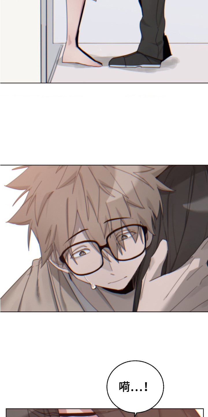 婚礼邂逅漫画,第21章：突然出现5图