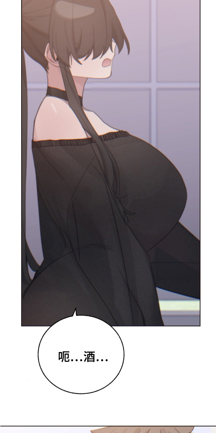 婚礼邂逅漫画,第17章：没开门2图