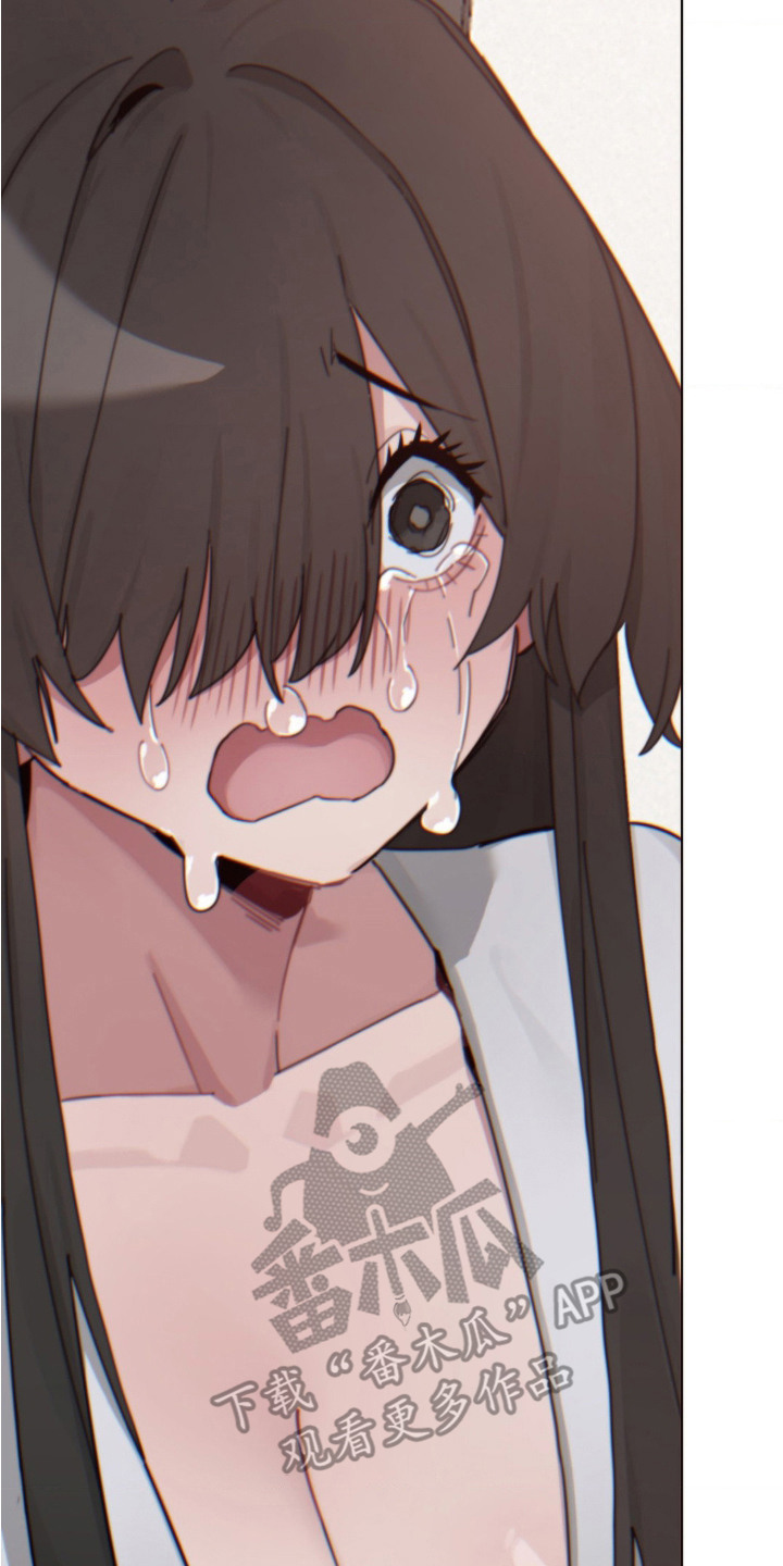 婚礼邂逅漫画,第21章：突然出现5图
