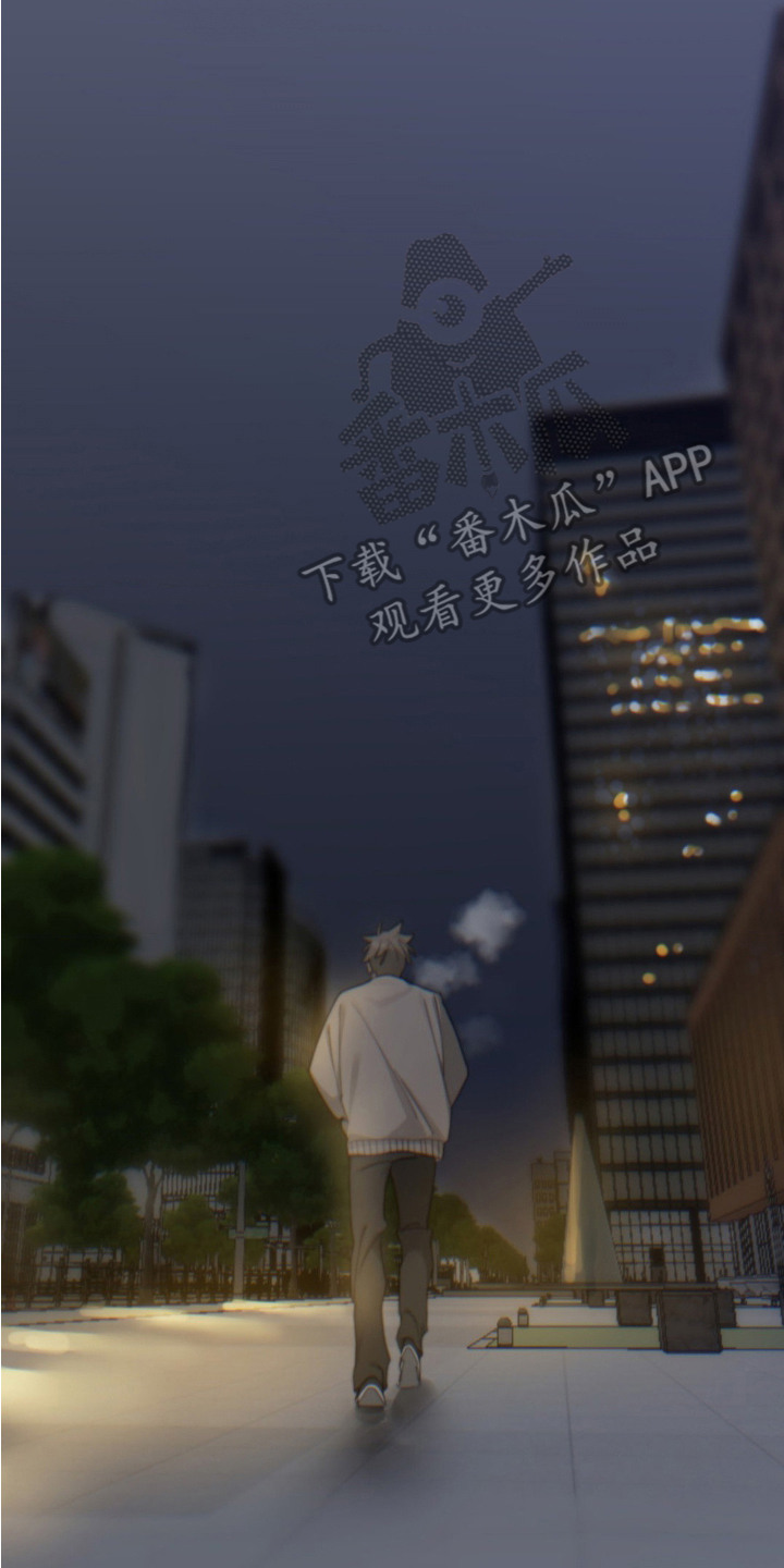 婚礼邂逅漫画,第18章：搞不懂3图