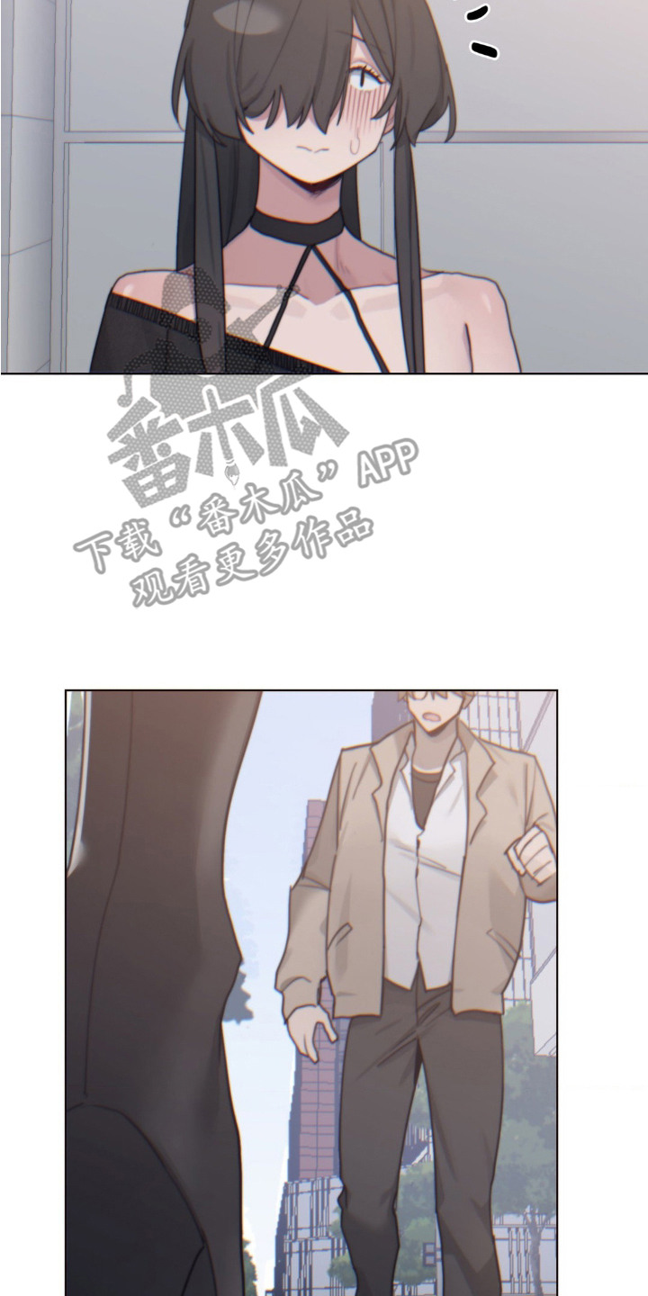 婚礼邂逅漫画,第15章：再次见面2图