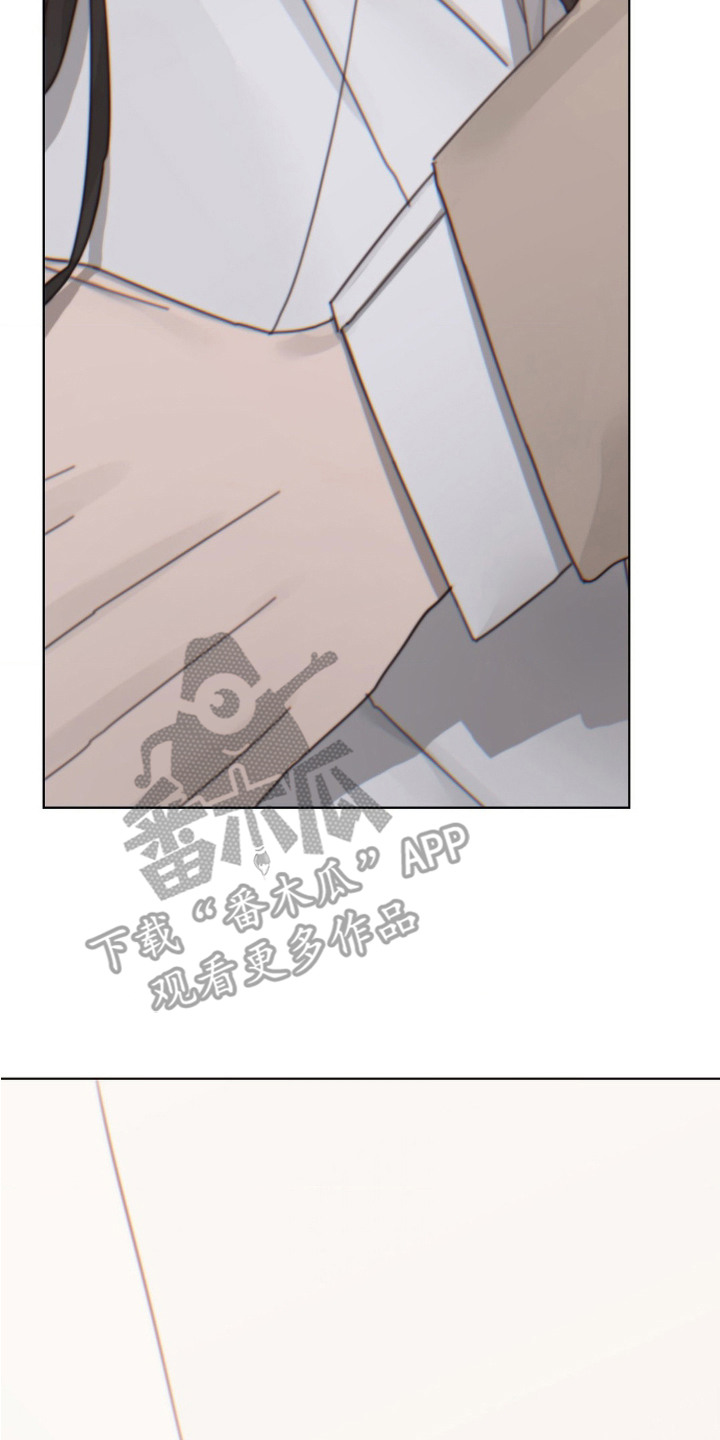 婚礼邂逅漫画,第21章：突然出现3图