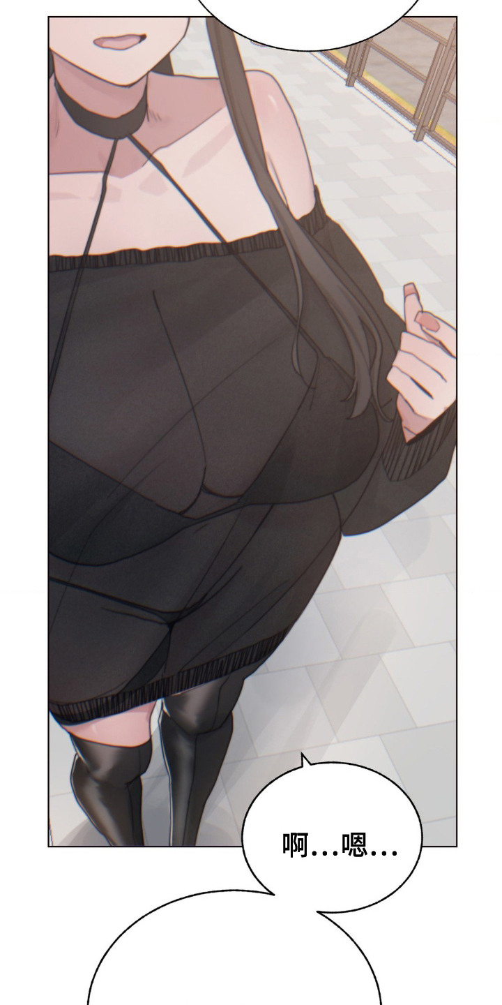 婚礼邂逅漫画,第15章：再次见面1图