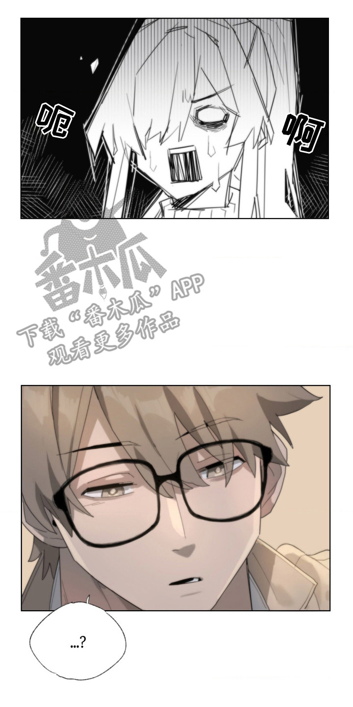 婚礼邂逅漫画,第4章：礼金4图