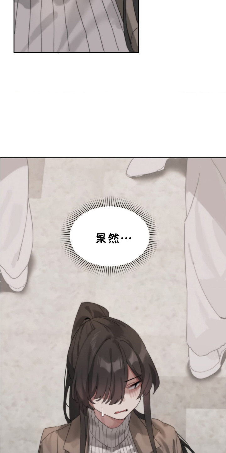婚礼邂逅漫画,第2章：很孤单5图