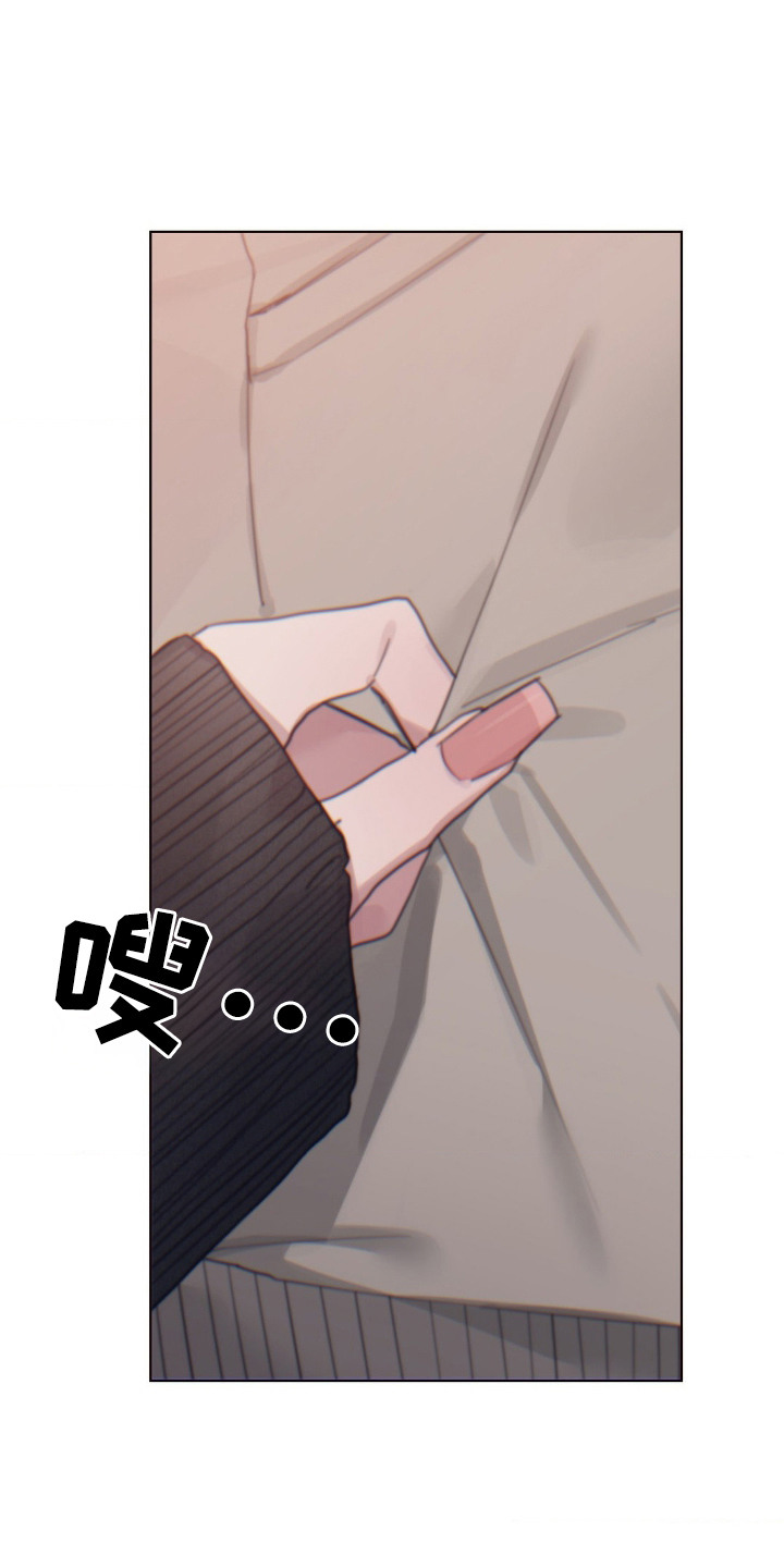 婚礼邂逅漫画,第17章：没开门4图