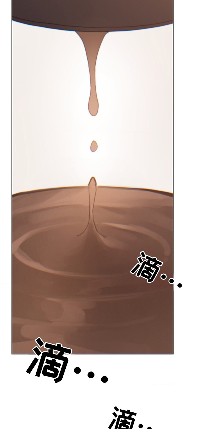 婚礼邂逅漫画,第19章：想念1图