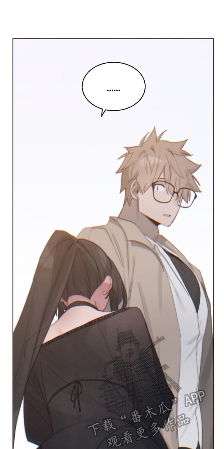婚礼邂逅漫画,第17章：没开门5图