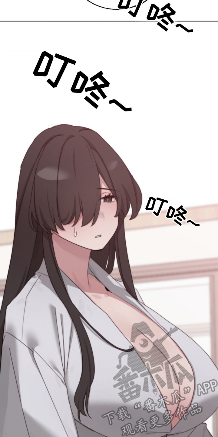 婚礼邂逅漫画,第13章：欲擒故纵2图