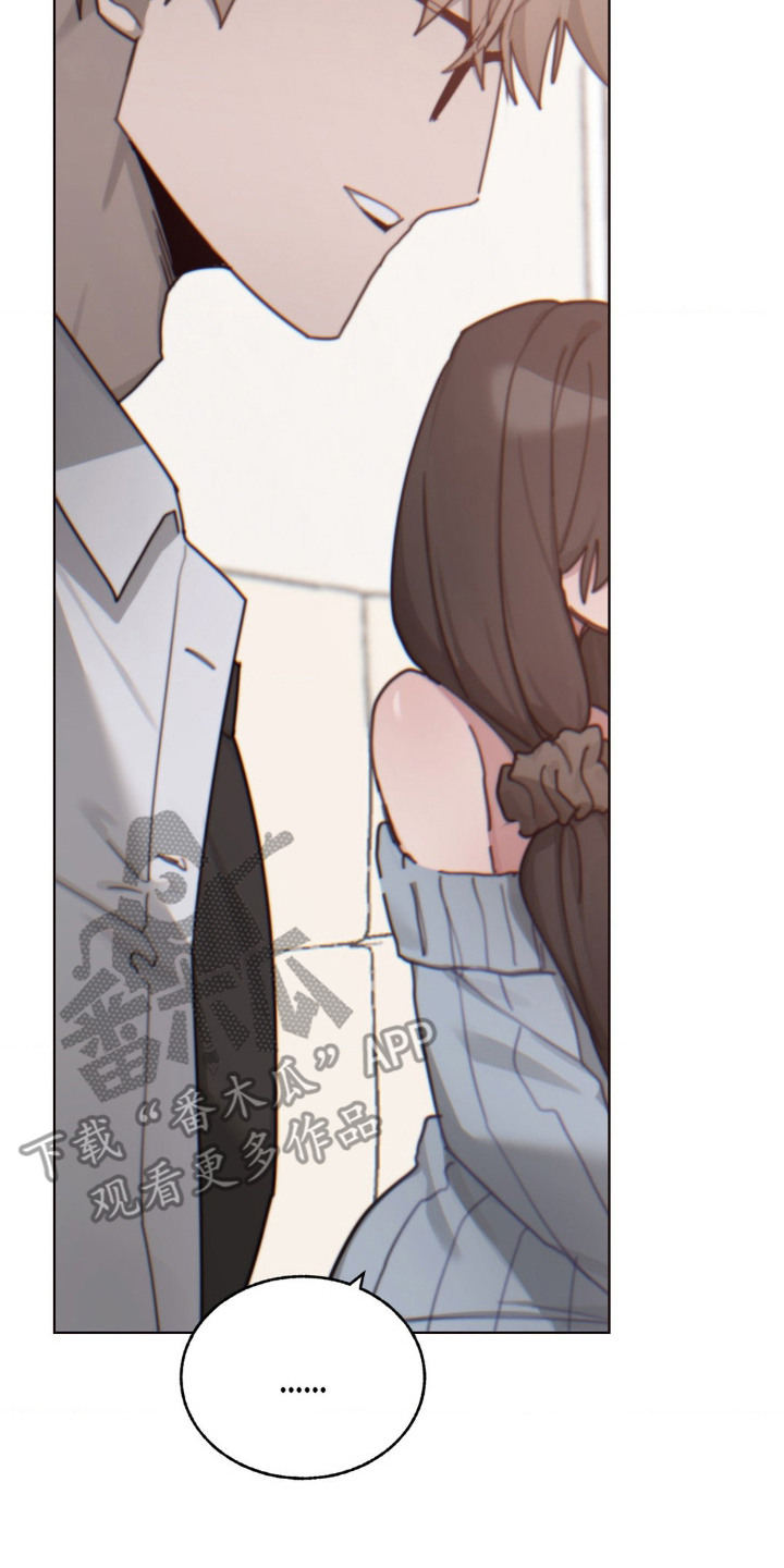 婚礼邂逅漫画,第22章：解释3图