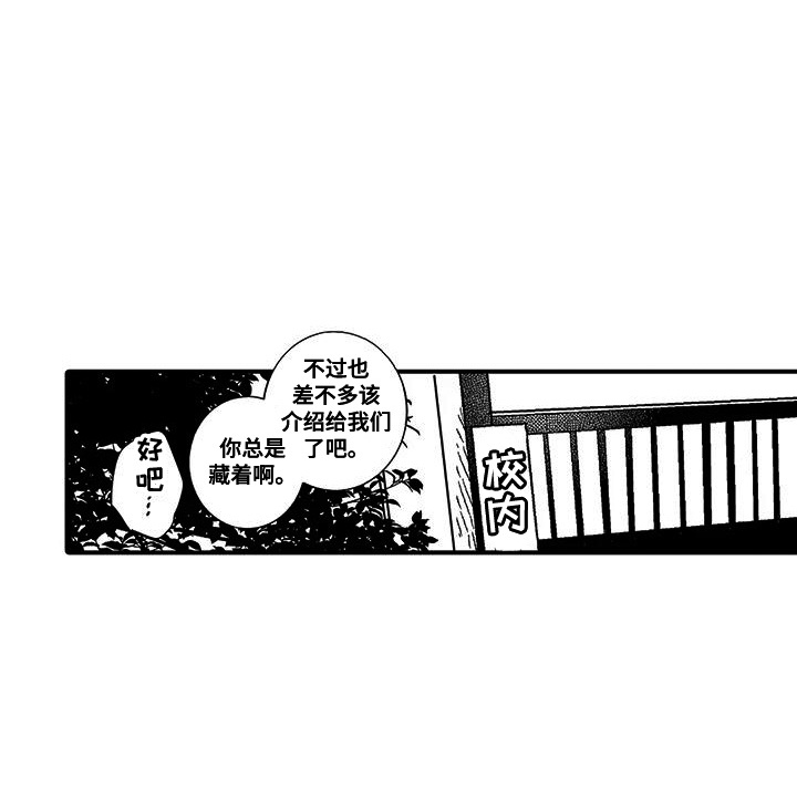 第13章：想多了2