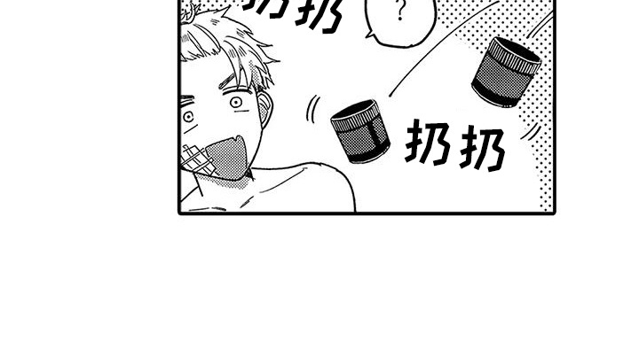 我的男友最可爱漫画,第18章：挺身而出3图