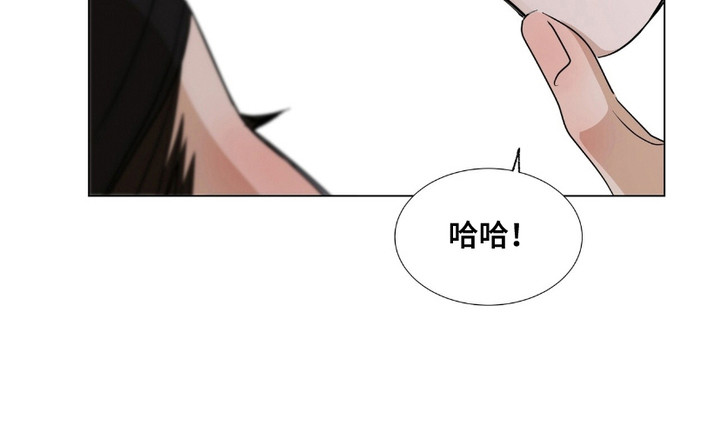 街头说书人漫画,第12章：喜悦的心情3图
