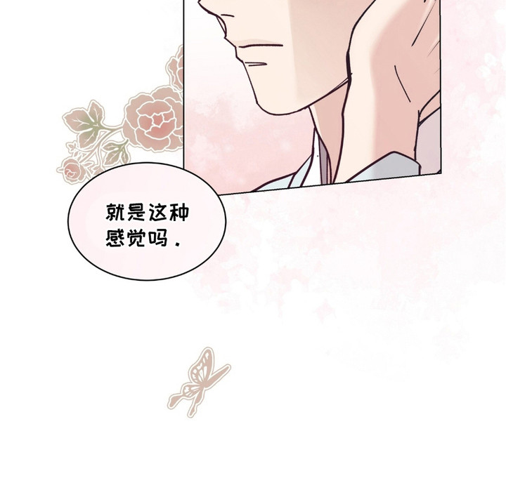 街头说书人漫画,第2章：香气2图