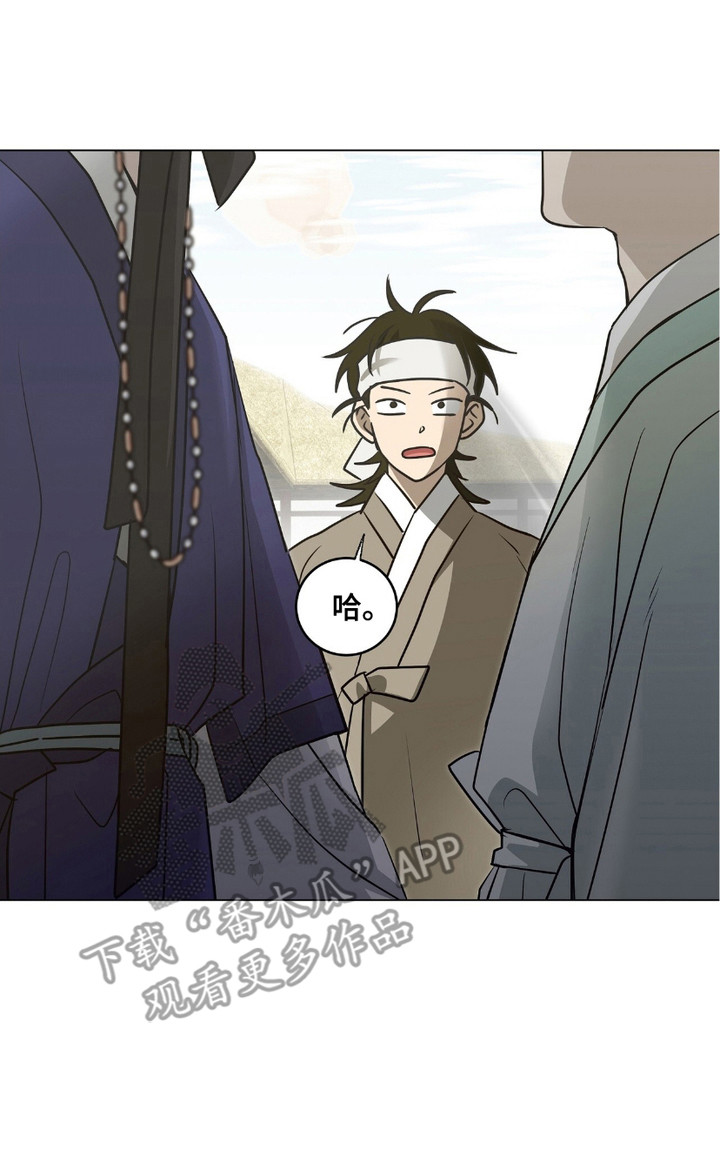 街头说书人漫画,第3章：请求5图