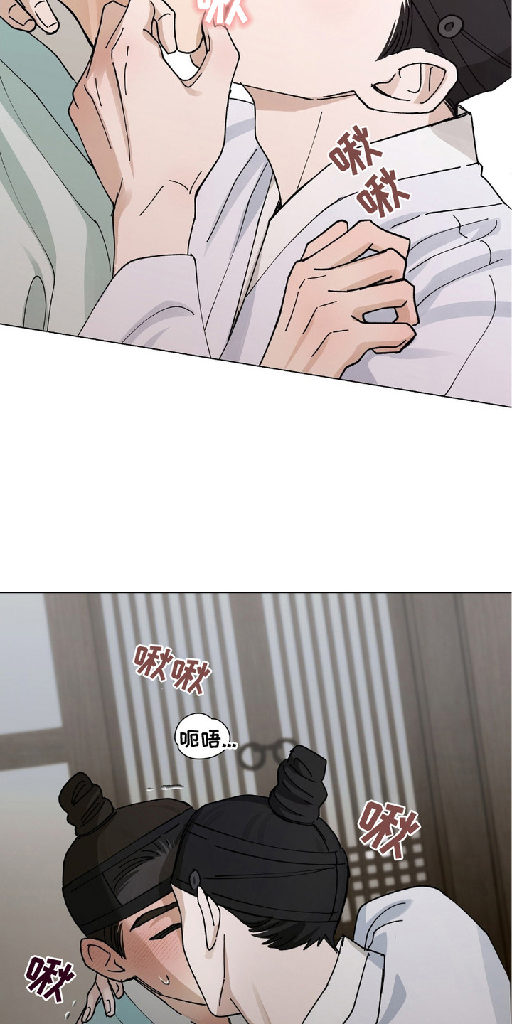 街头说书人漫画,第10章：急性子1图