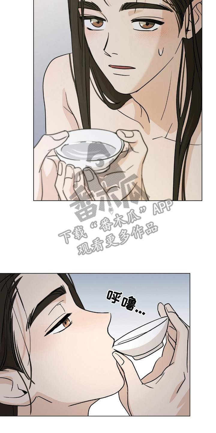 街头说书人漫画,第13章：夫妇2图